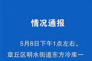 ?威少替补！快船首发：哈登、乔治、曼恩、小卡、祖巴茨